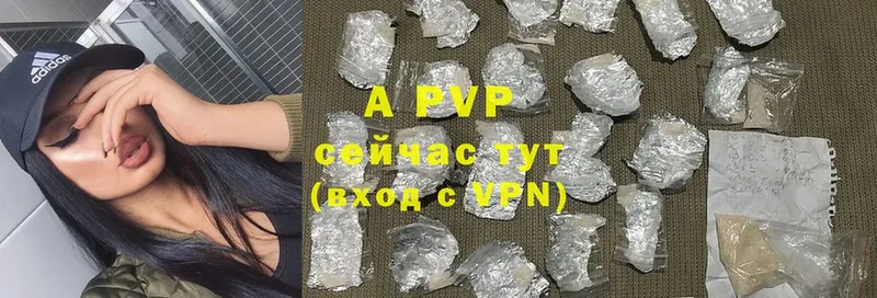 A PVP СК  Алушта 