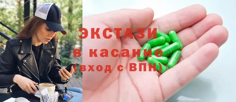 магазин продажи наркотиков  blacksprut ONION  Ecstasy DUBAI  Алушта 