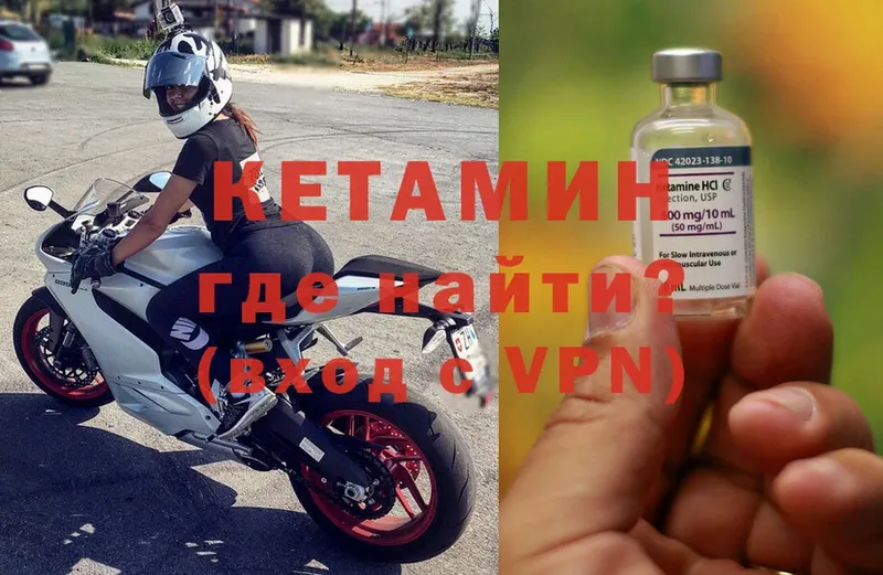 сколько стоит  Алушта  Кетамин ketamine 